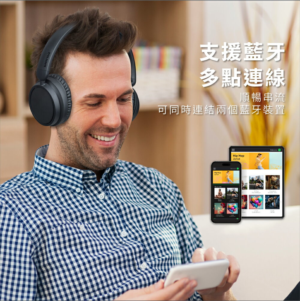 PHILIPS 高階Hi-Fi頭戴式藍牙耳機(黑) TAH5209BK 3