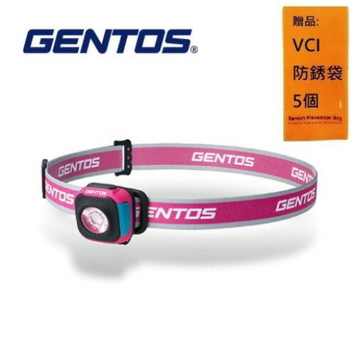 【Gentos】CP四季配色輕便型頭燈 春 粉紅- USB充電 260流明 IPX4 CP-260RSP 可調整角度
