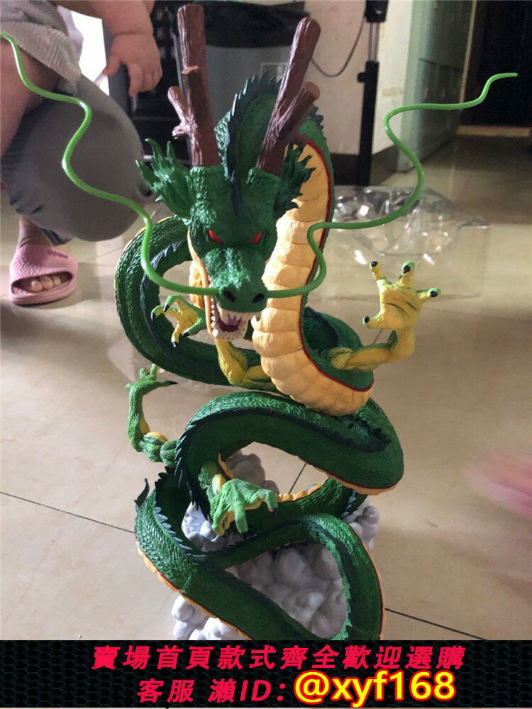{保固一年 可打統編}包郵 動漫七龍珠 超 一番賞 最終賞 超大神龍 盒裝手辦模型 現貨