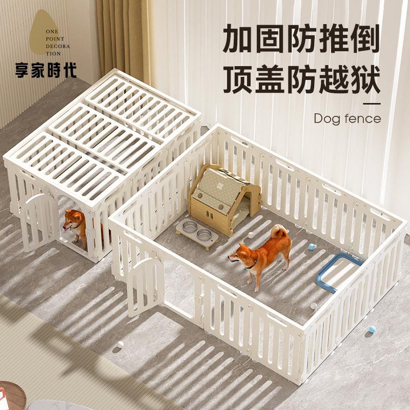 現貨減免！寵物圍欄 狗圍欄 狗籠 狗柵欄 寵物圍欄:小型狗狗室內狗籠防越獄圍擋泰迪比熊柵欄護欄狗窩 特價出 免運 開發票【hua3/10】