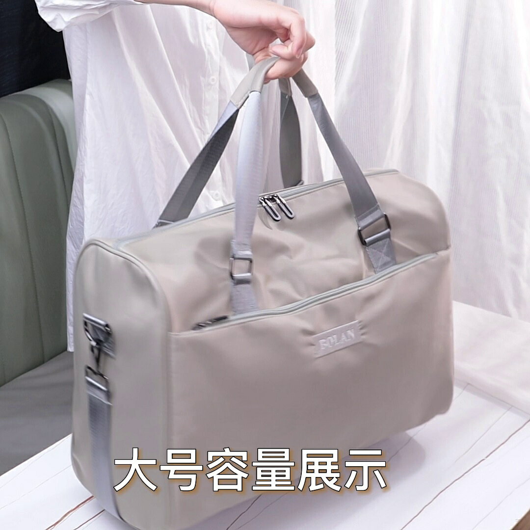 行李袋 旅行袋 手提袋 大容量旅行包女出差手提防水行李收納袋男短途可套拉桿新款待產包『cy3371』