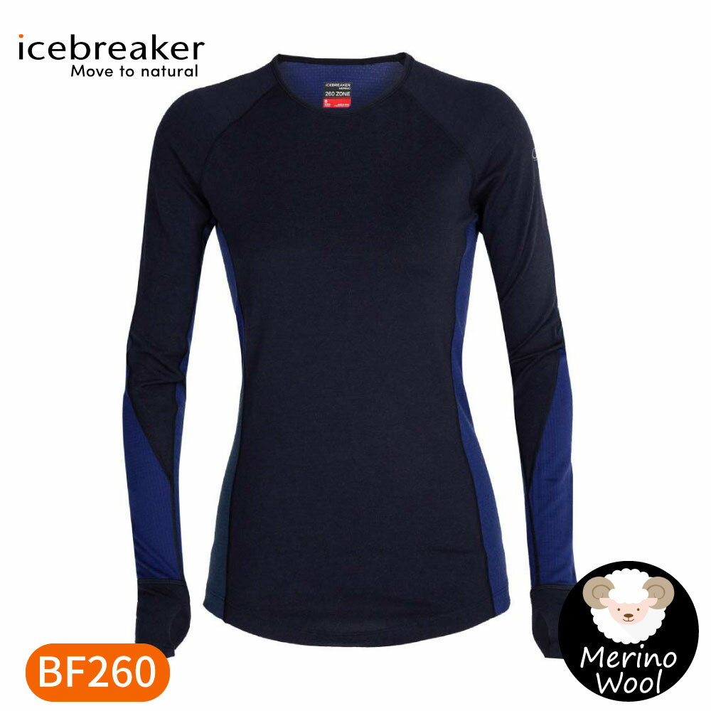 【Icebreaker 女 ZONE 網眼透氣保暖長袖上衣 BF260《海軍藍》】104477/內層衣/薄長袖/內著