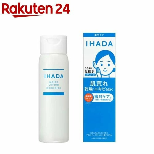 IHADA 藥用潤澤化妝水 超滋潤型 180ml | IHADA  化妝水 保濕 水潤 美肌 透明感 水分 乾燥肌  護膚 化妝品 美容 日本必買 | 日本樂天熱銷