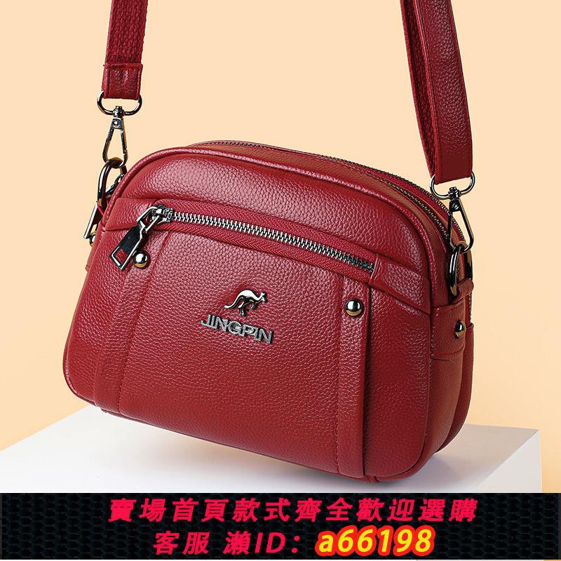 【臺灣公司 可開發票】女包真皮質感包包女斜挎2023新款潮女包單肩包女多層挎包媽媽包潮
