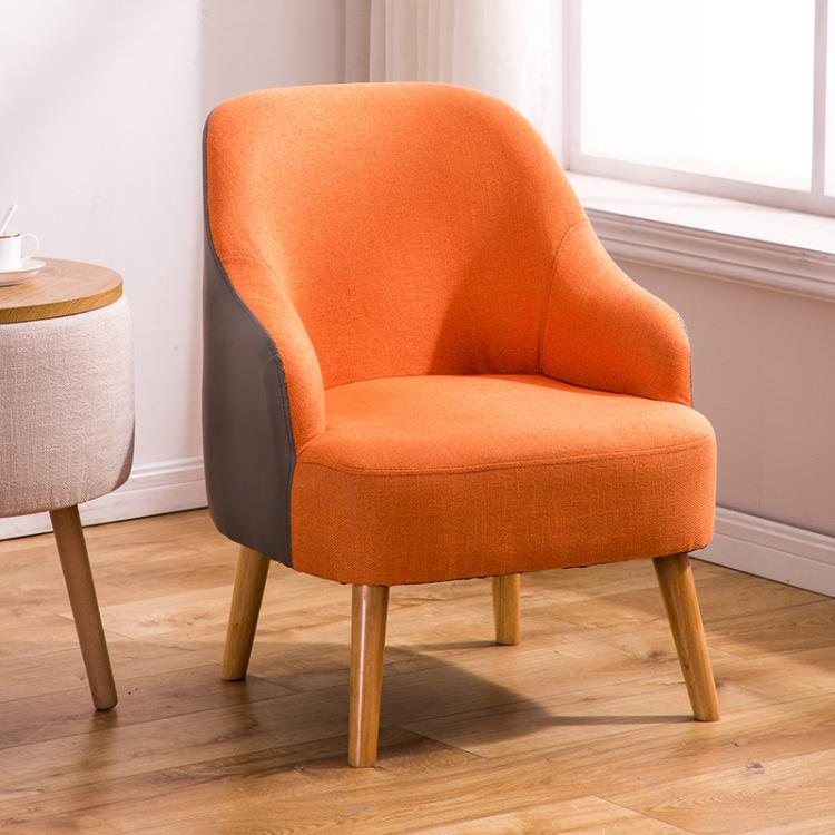休閒實木單人沙發椅懶人網紅款家用客廳橙色靠背酒店會客洽談椅子 交換禮物