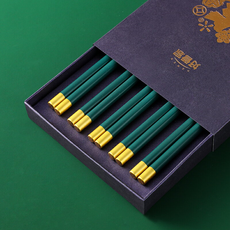 合金筷子家用禮盒裝中式輕奢風高檔2021家庭新款快防黴防滑耐高溫
