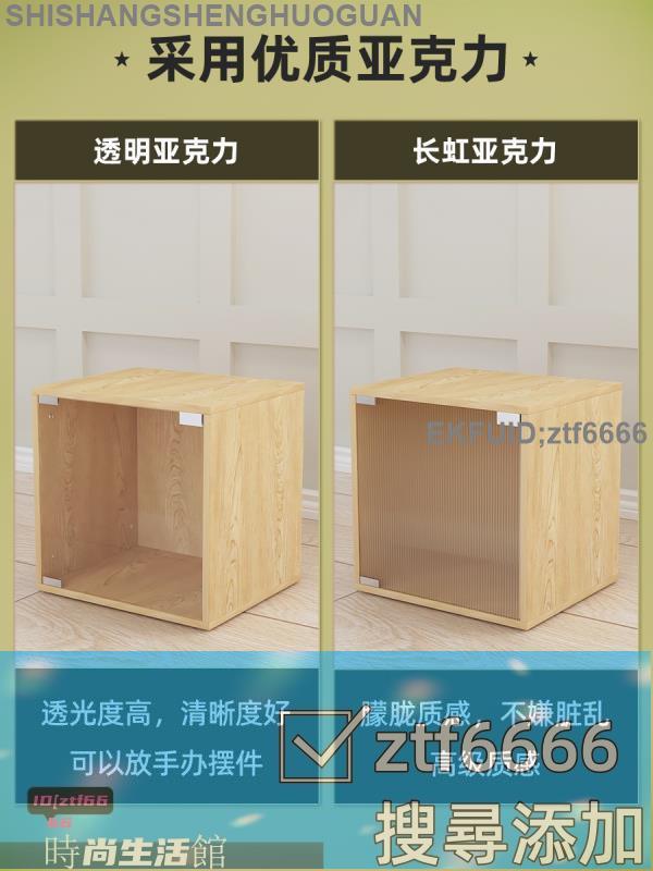新款免運 可開發票/置物架/收納架/桌面收納/亞克力書架書櫃帶門置物櫃收納自由組合格子櫃防塵書架儲物櫃矮櫃
