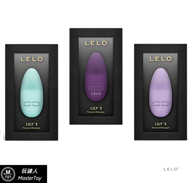 LELO Lily 3 |超靜音陰蒂迷你震動器