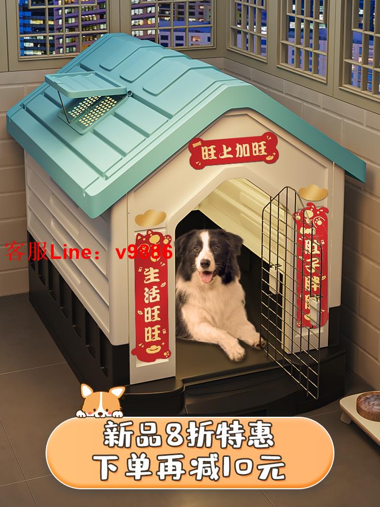 【超多款式諮詢客服】狗籠子小型犬寵物泰迪室內帶廁所中型大型犬邊牧拉布拉多金毛別墅