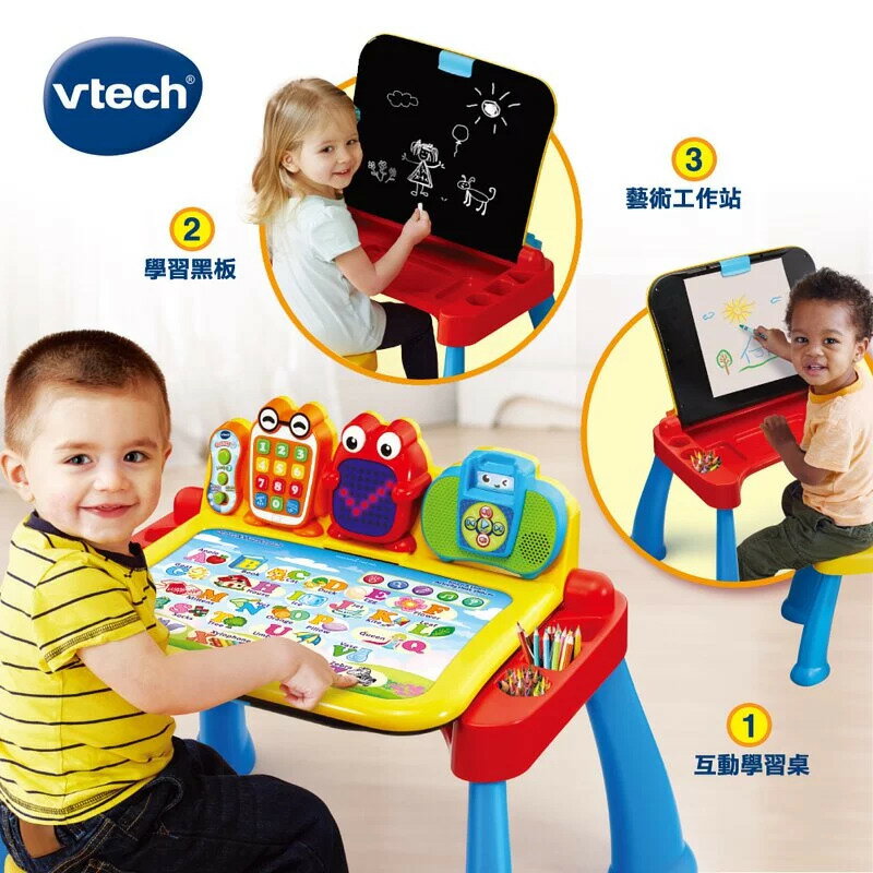 《英國 Vtech》 3合1多功能互動學習點讀桌椅組(具備可擴充學習主題套卡功能) 東喬精品百貨