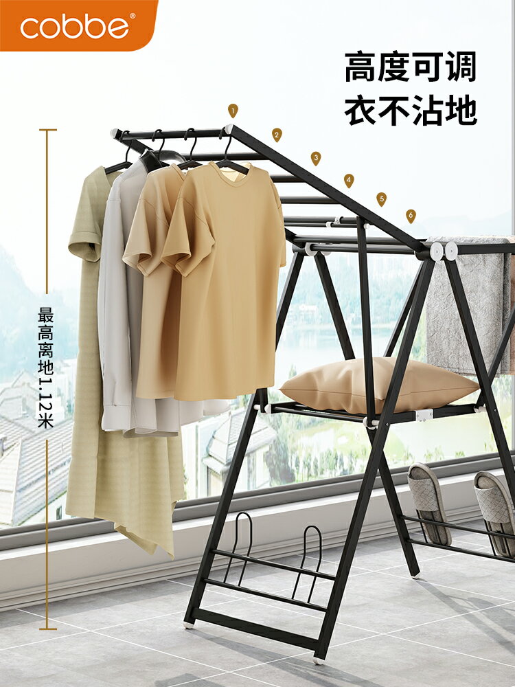 晾衣架落地折疊臥室內陽臺鋁合金涼衣架家用嬰兒晾衣架曬被子神器