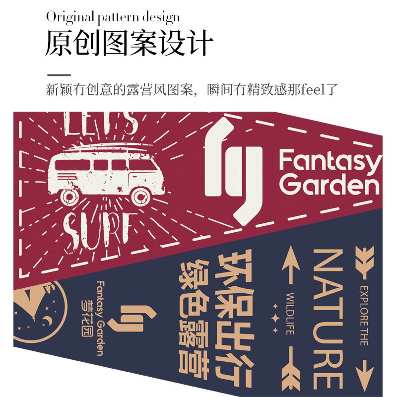 Fantasy Garden夢花園戶外露營裝備營地氛圍裝飾品帳篷毛氈三角旗 4