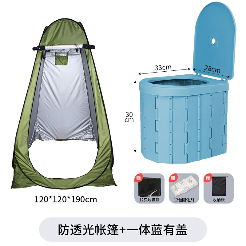 戶外折疊廁所帳篷折疊馬桶車載折疊便攜式馬桶大人孩子車用露營旅
