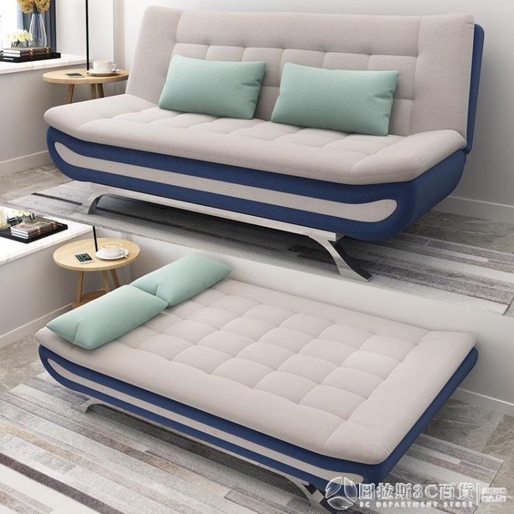 沙發床兩用可折疊雙人經濟型多功能1.2米1.8坐臥兩用簡約布藝沙發