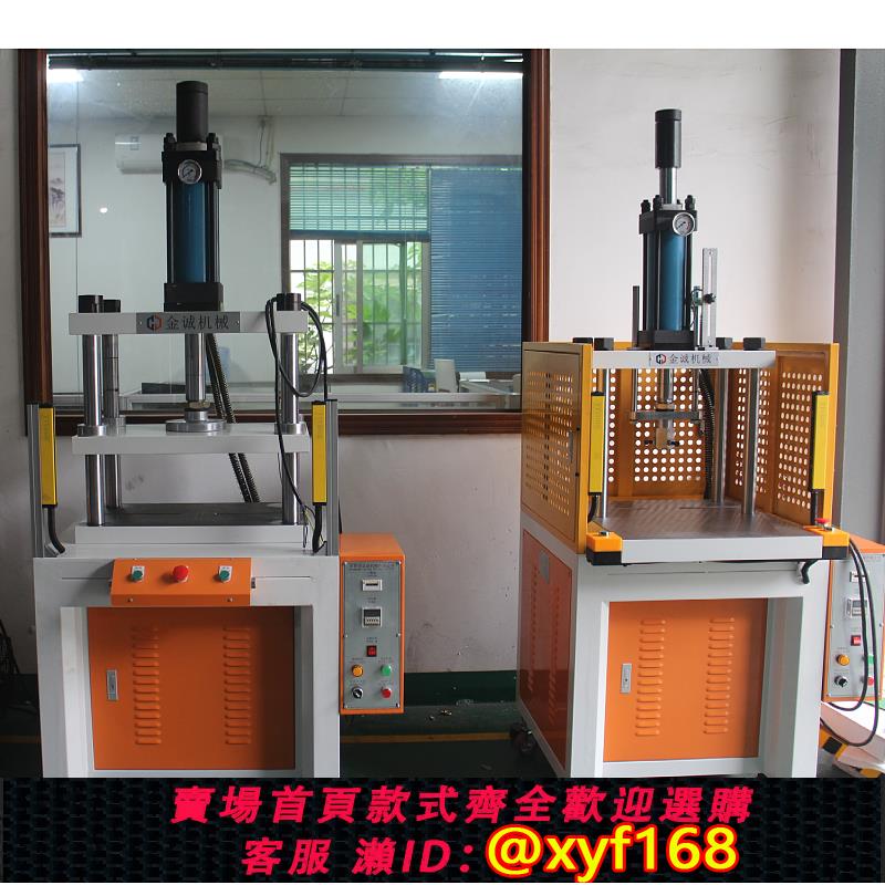 {可打統編 保固一年}熱賣小噸位四柱型油壓裁切機 微型10噸立式彩印紙板裁斷液壓機