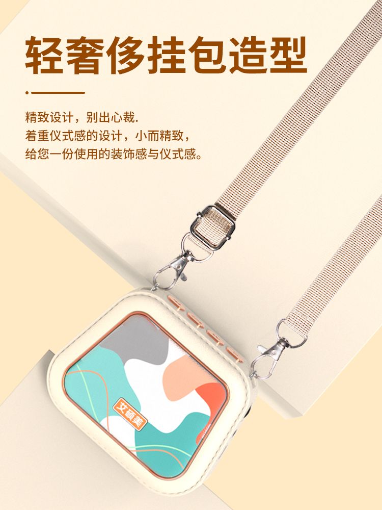 免運 開立發票 擴音器 小蜜蜂 麥克風 擴音器教師專用包包造型無線上課迷你戶外使用送老師禮物可愛風