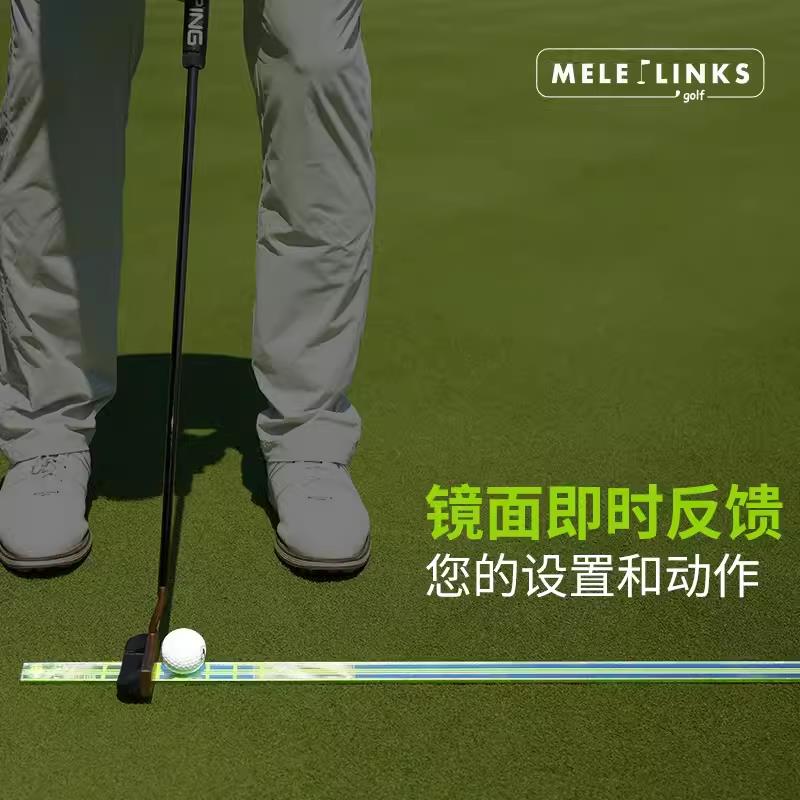新款MELELINKS美樂高爾夫推桿練習器一推尺鏡面推桿訓練測坡度