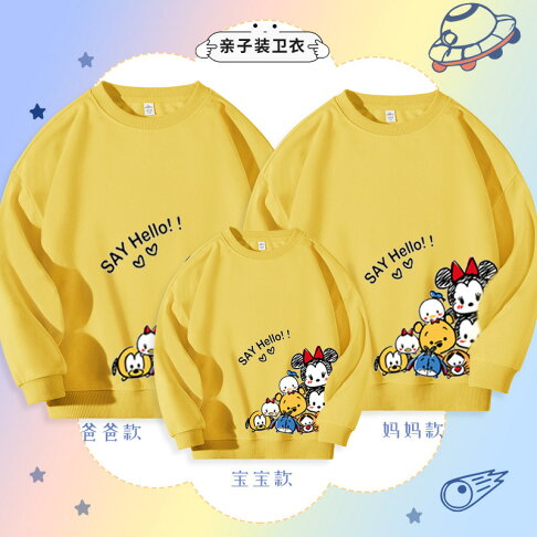 米奇米妮親子裝 長袖T恤 純棉T恤 親子T恤 情侶裝 全家福 團體服 一家三口 一家四口 班服 櫻桃嚴選 0