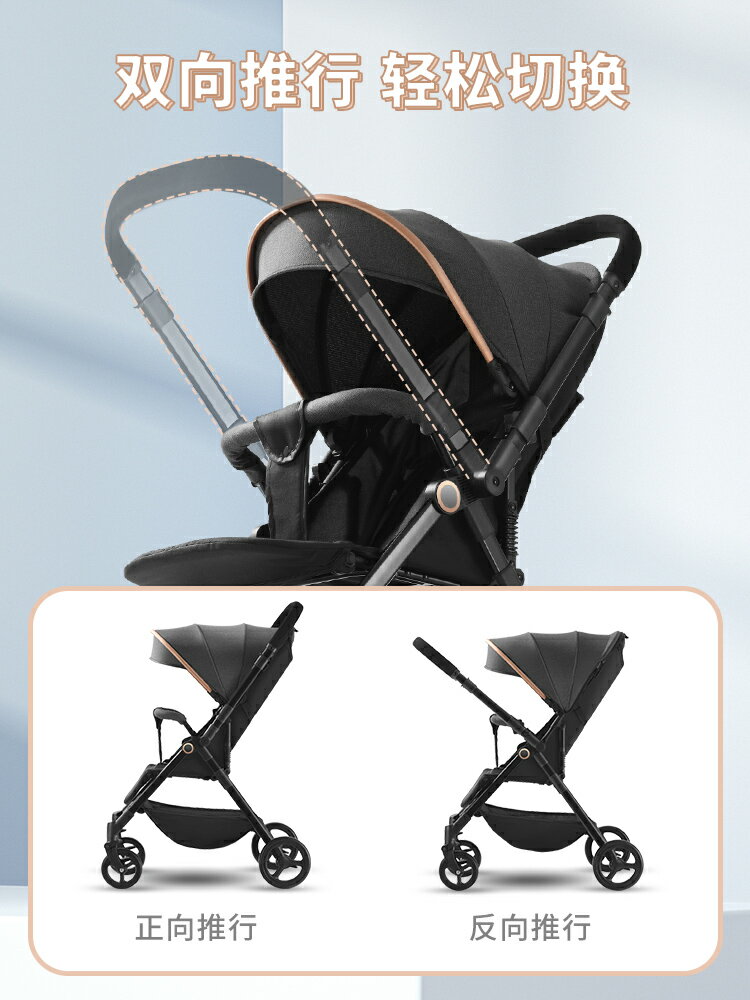 Kidolphin雙向輕便嬰兒手推車可坐可躺寶寶遛娃折疊新生兒童推車-朵朵雜貨店