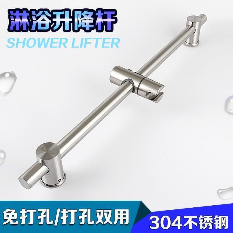 特價免打孔花灑支架升降桿可調節蓮蓬頭花曬固定座浴室淋浴器噴頭底座