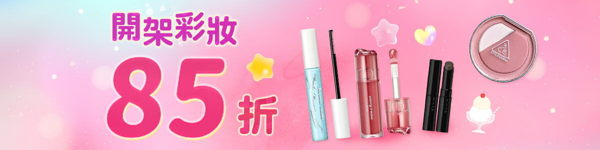 屈臣氏Watsons