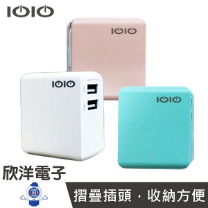 ※ 欣洋電子 ※ IOIO 3.4A雙輸出-自動切換充電模式USB充電器/手機、平板、電腦周邊配件/顏色隨機出貨 (ADU301)