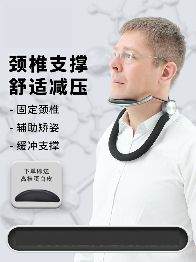 護頸脖套 頸托頸套 固頸套 彈力頸托護頸器脖子前傾鍛煉矯正脖套頸椎護脖套防低頭神器【MJ24751】