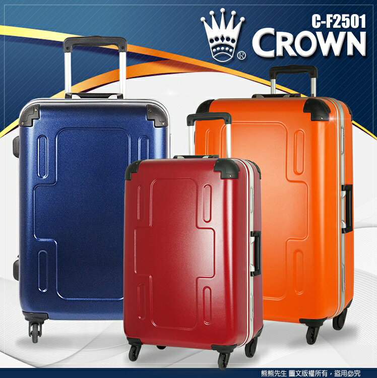 《熊熊先生》皇冠Crown 行李箱旅行箱 輕量百分百PC材質硬箱 C-F2501 耐用窄框 29吋