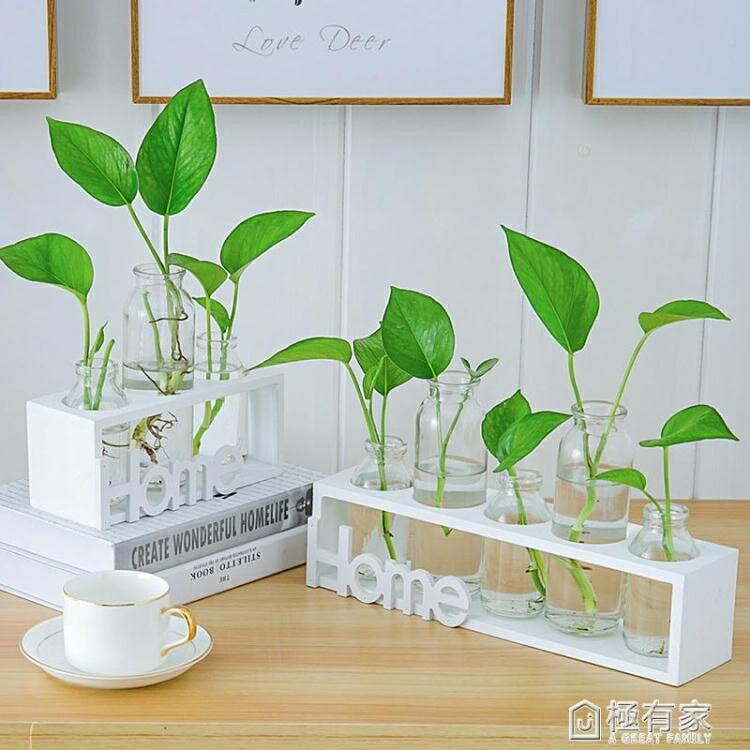 水培小花瓶創意玻璃綠蘿透明小清新水養植物桌面裝飾擺件客廳插花 【麥田印象】