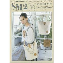 SM2(Samansa Mos2) 品牌誕生30週年紀念特刊附肩背手提帆布托特包 | 拾書所