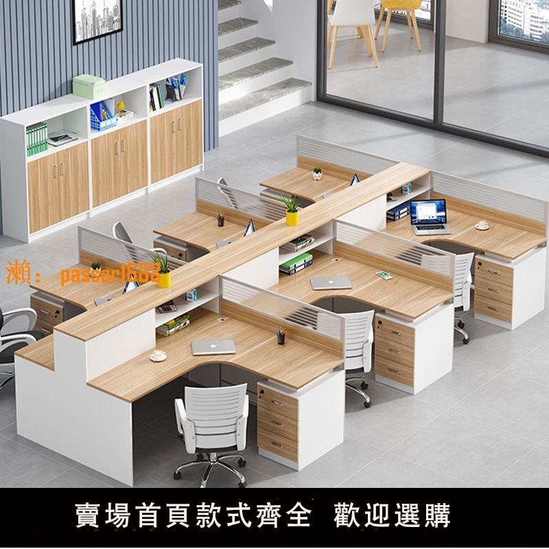【台灣公司保固】職員辦公桌子卡座辦公室辦公桌椅組合家具屏風工位四人位辦公桌