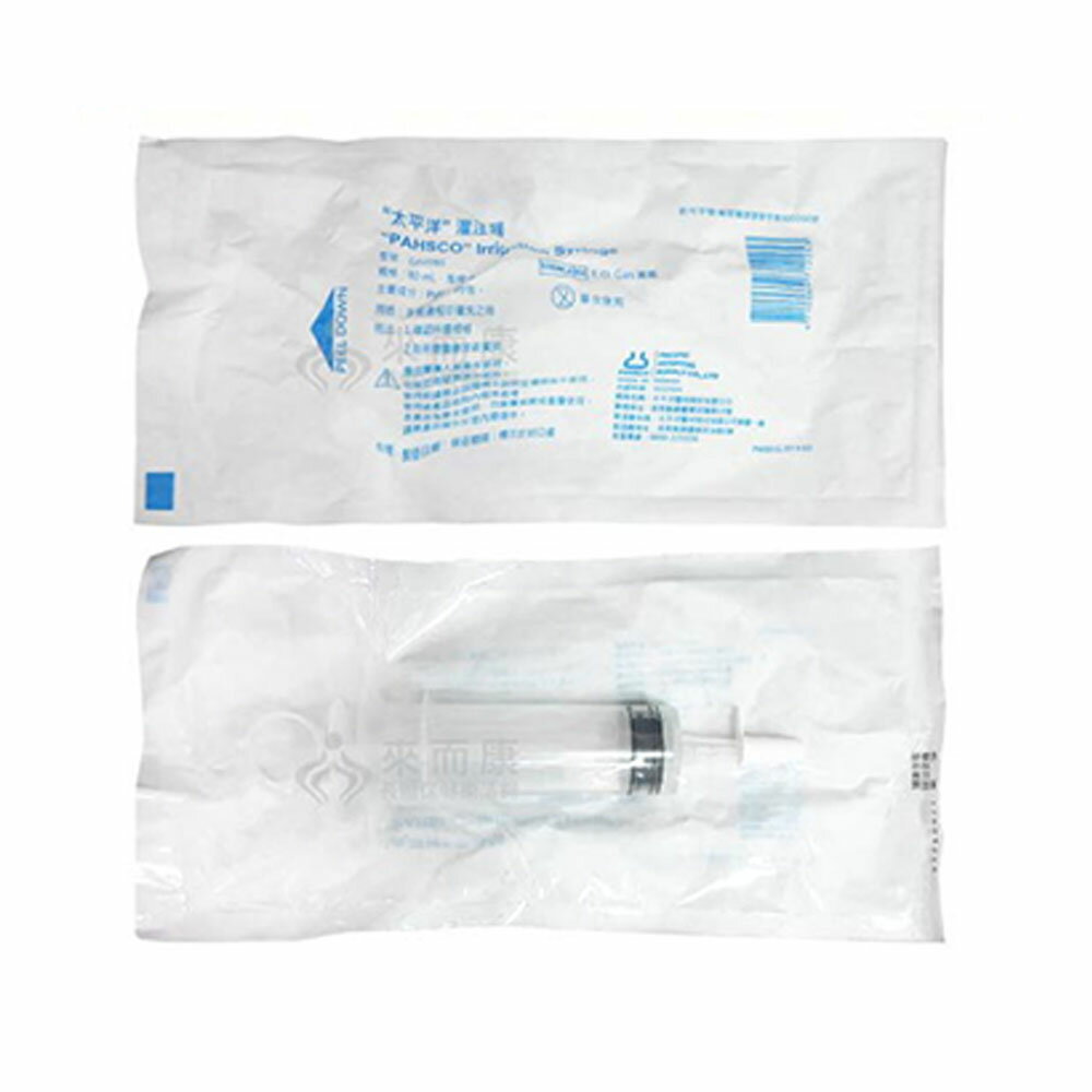 來而康 太平洋 灌注器 (滅菌) G02080 推桿式 灌注器 80cc 10包販售