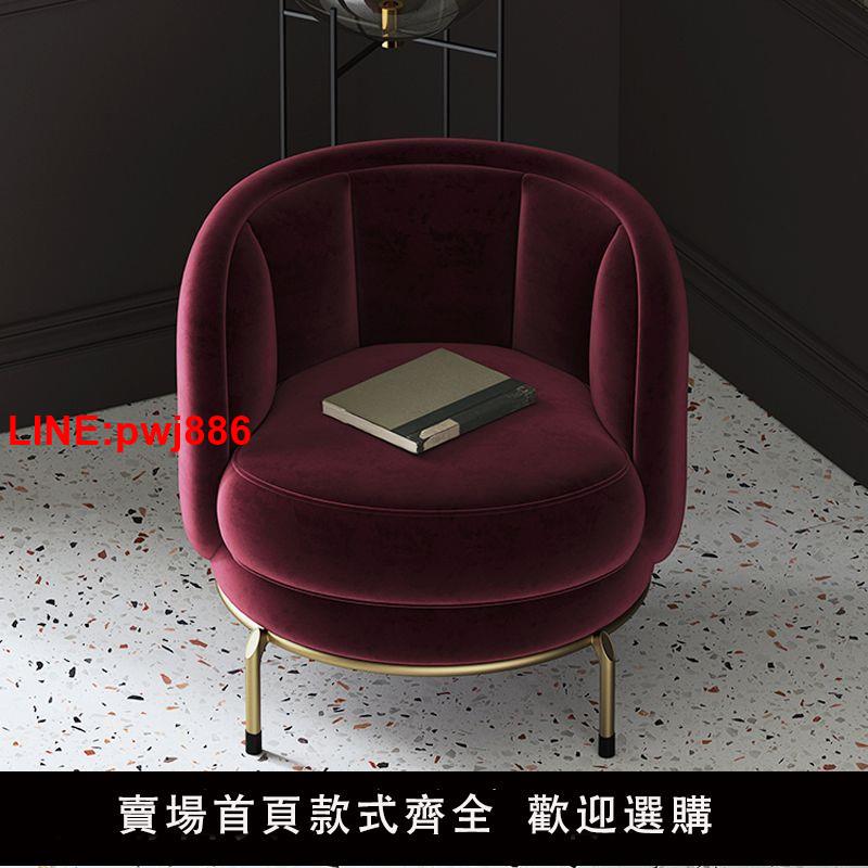 {臺灣公司 可開發票}美式輕奢沙發椅會所洽談椅家用小戶型客廳陽臺休閑椅瀑布單人沙發