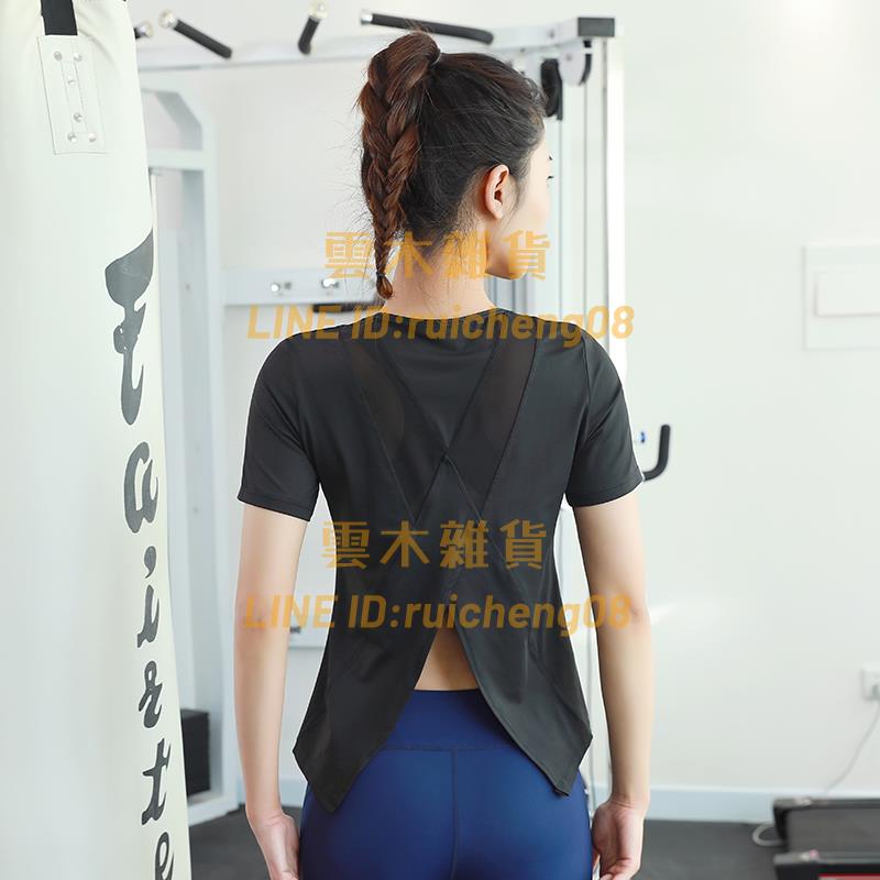速干上衣女薄款寬鬆半袖T恤透氣圓領罩衫跑步健身瑜伽運動短袖【雲木雜貨】