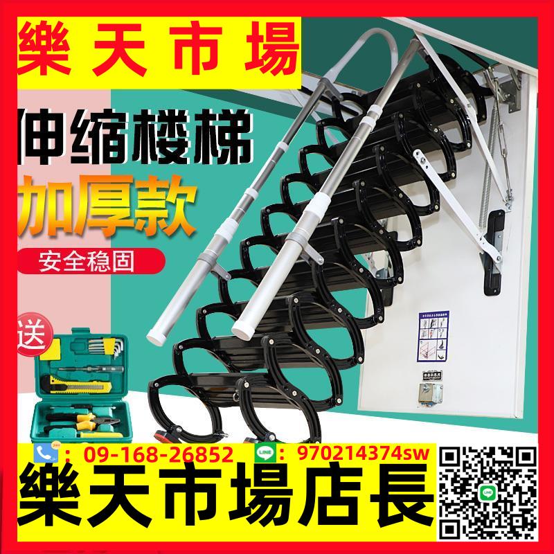 閣樓伸縮樓梯家用室內電動復式別墅升降隱形自動遙控折疊收縮梯子