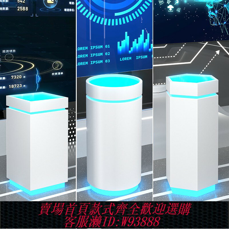 {臺灣公司貨 可打統編}異形發光圓形方形六邊形烤漆展廳展臺展示臺展櫃商用展示櫃中島臺