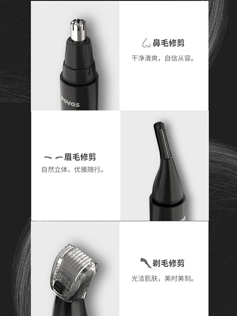 奔騰鼻毛修剪器電動TypeC充電式男女通用修眉鼻毛器全身水洗PR216