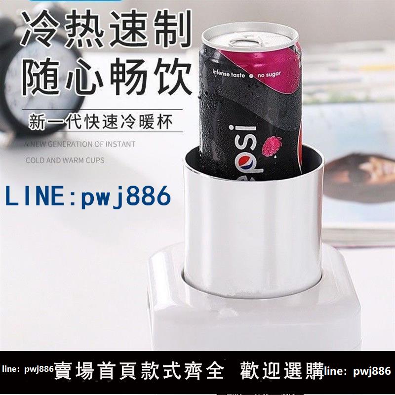 【台灣公司】製冰機小型宿舍USB迷你冰箱寢室冷熱diy冰鎮製冷速冷杯插電製冷器