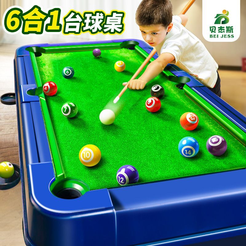 大號多功能臺球球桌兒童室內可收納桌球運動6-10歲男孩8益智玩具