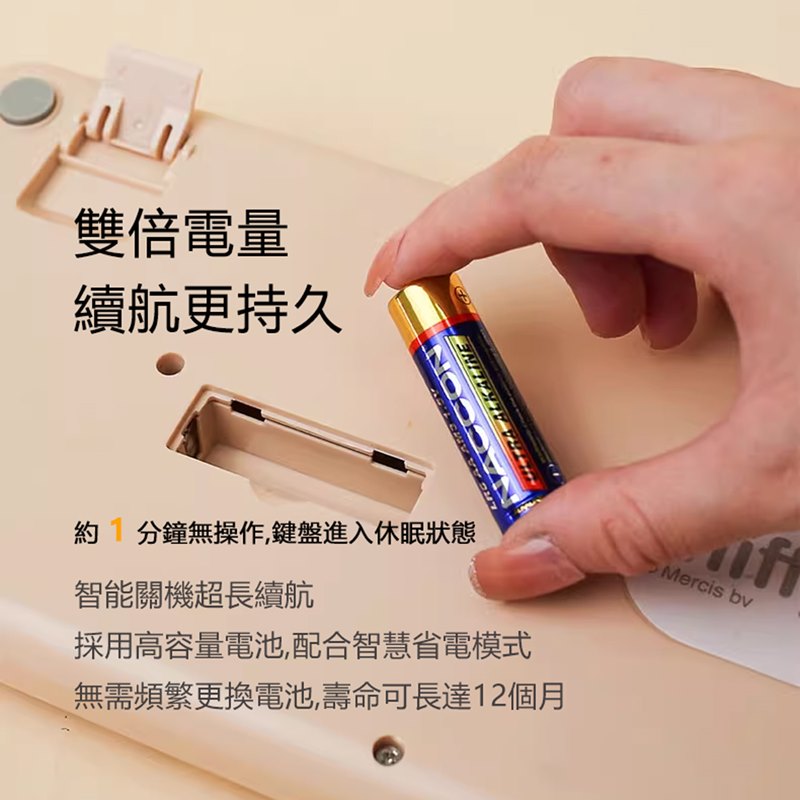 Miffy x MiPOW LQ米菲104鍵全尺寸無線鍵盤滑鼠套裝組MPC006 6