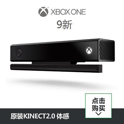 【可開發票】微軟Xbox OneS原裝體感器 Kinect2.0 xboxones高清體感游戲攝像頭