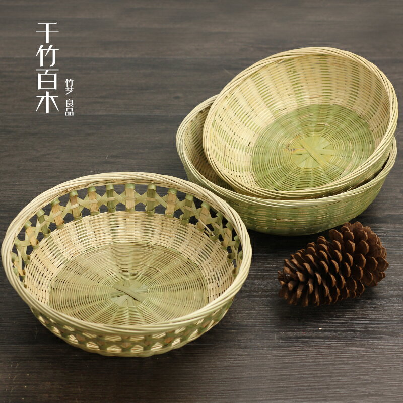 籐籃 麵包籃 編織籃 手工竹編籃圓簸箕饅頭饃筐竹籃子家用收納藤編洗菜藍水果瀝水籮筐『ZW7952』