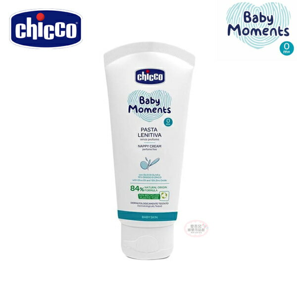 【愛吾兒】Chicco Baby Moments 寶貝嬰兒植萃全效護膚膏100ml
