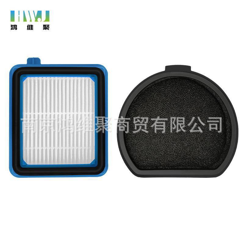 適用於伊萊克斯吸塵器配件PF91-5EBF PF91-5BTF PF91-6BWF濾網濾【博野五金】