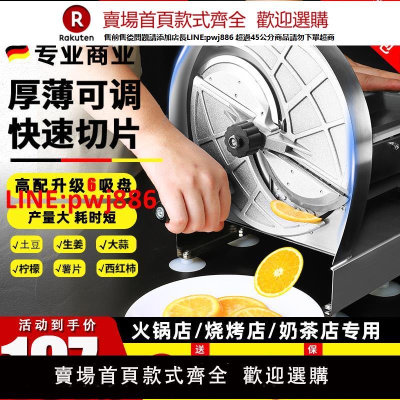 【臺灣公司 優質服務】檸檬切片器商用土豆片手動切片切神器多功能果蔬奶茶店水果切片機