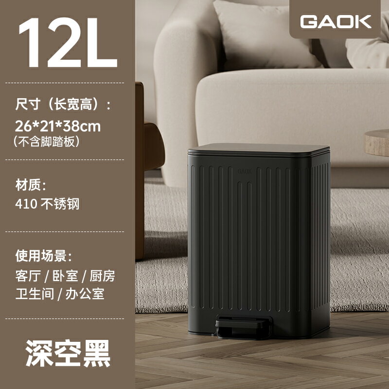 不鏽鋼垃圾桶 大容量垃圾桶 腳踏垃圾桶 廚房衛生桶不鏽鋼帶蓋垃圾桶家用腳踏式客廳衛生間輕奢高顏值耶誕節交換禮物