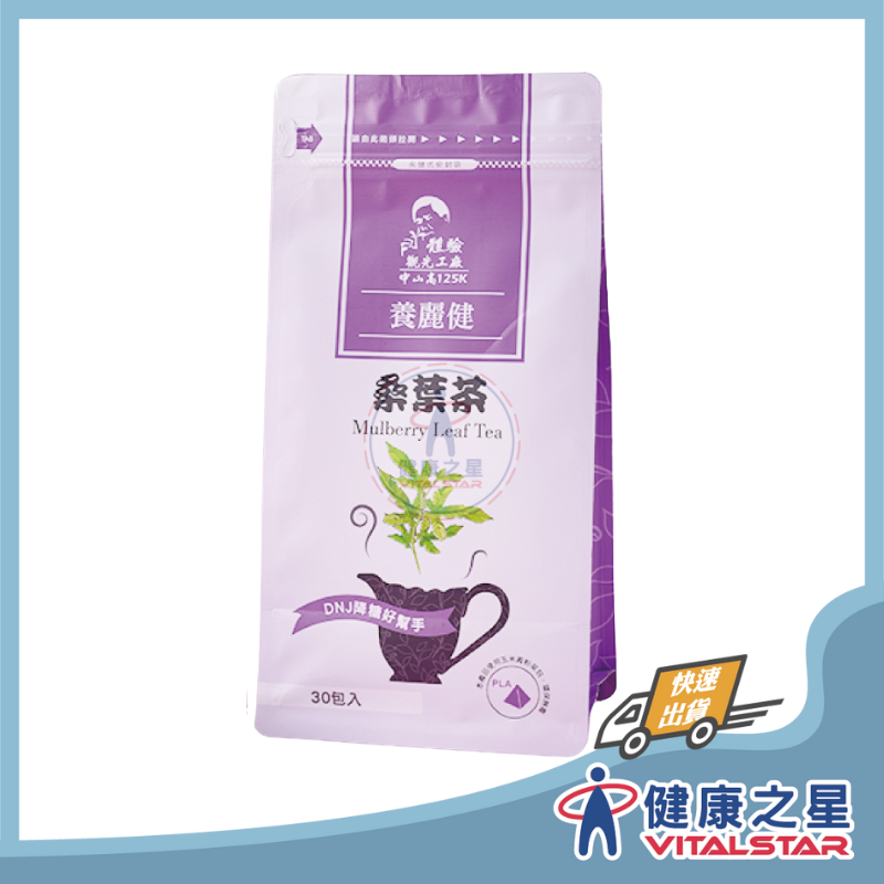 買三送一】養麗健南非國寶茶3gX30包入(2028/01) | 健康之星| 樂天市場