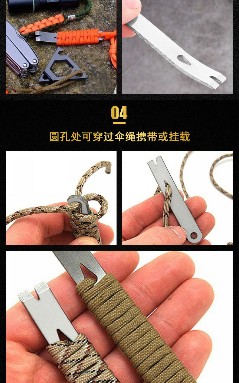 迷你不銹鋼撬棍起釘器繞線器曲柄刮刀起釘撬棒鑰匙扣戶外EDC工具 9