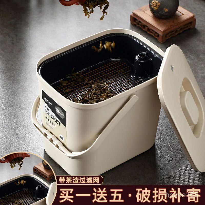 茶桶茶渣桶垃圾過濾排水桶茶臺茶盤廢水桶茶具配件用品傢用茶水桶 I4LV