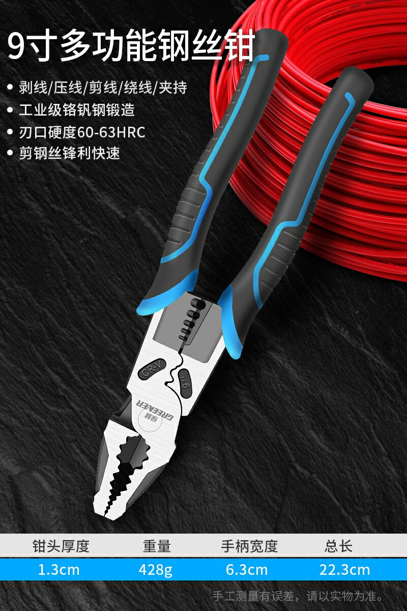 日本進口斜口鉗電工專用多功能剝線鉗剪鋼絲省力原裝老虎鉗小家用 2